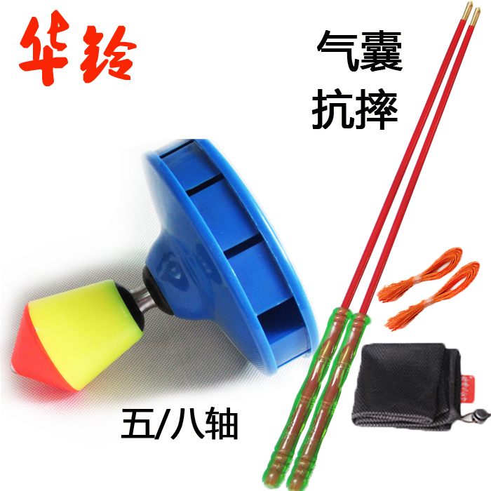 华铃空竹专卖包邮 单头五八轴承空竹 初学扯铃 耐摔平稳配杆线袋在类目 运动/瑜伽/健身/球迷用品, 毽子/空竹/民间运动, 空竹, 空竹中 - 来自Buy2taobao.com提供专业的淘宝代购服务