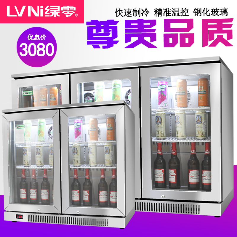 吧台冰柜展示柜三门不锈钢酒吧卧式冷藏柜饮料嵌入式啤酒柜保鲜柜在类目 厨房电器, 商用厨电, 展示柜中 - 来自Buy2taobao.com提供专业的淘宝代购服务