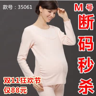 乔妮雅孕妇秋衣秋裤 纯棉秋冬保暖内衣 哺乳衣月子服套装 热力棉|ruв категории Всё для беременных и кормящих, дом одежды/кормления./осень белье, осень костюм - от Buy2taobao.com для оказания профессиональной услуги покупки агента Taobao