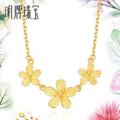 明牌珠宝黄金项链 足金木槿花花朵项链时尚套链AFB0062 工费150