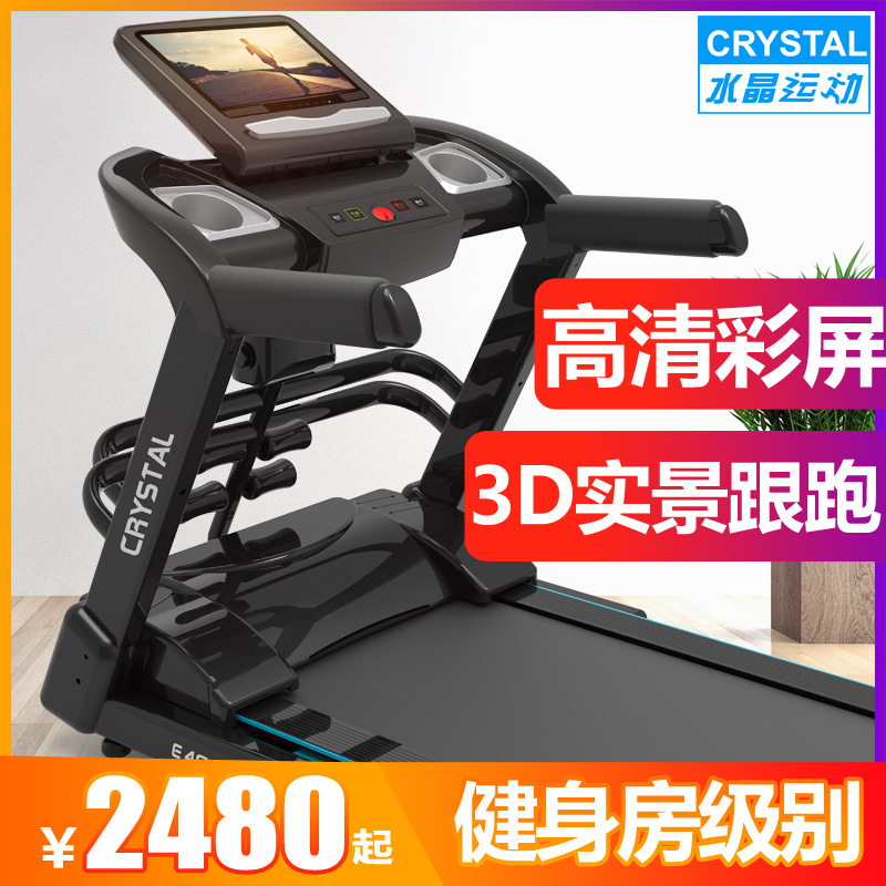 crystal水晶跑步机家用可折叠超静音室内多功能电动健身运动器材在类目 运动/瑜伽/健身/球迷用品, 跑步机/大型健身器械, 跑步机中 - 来自Buy2taobao.com提供专业的淘宝代购服务