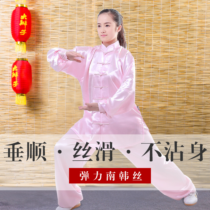 Braid Tai Chi clothes South Korean silk A martial art Costume group match Taiji boxing Morning exercises Autumn and winterin the Sports/Yoga/Fitness/Fans supplies , Taekwondo/Wushu/Fight , Tai Chi , Tai chi clothing category - from Buy2taobao.com to provide professional Taobao agent buy service