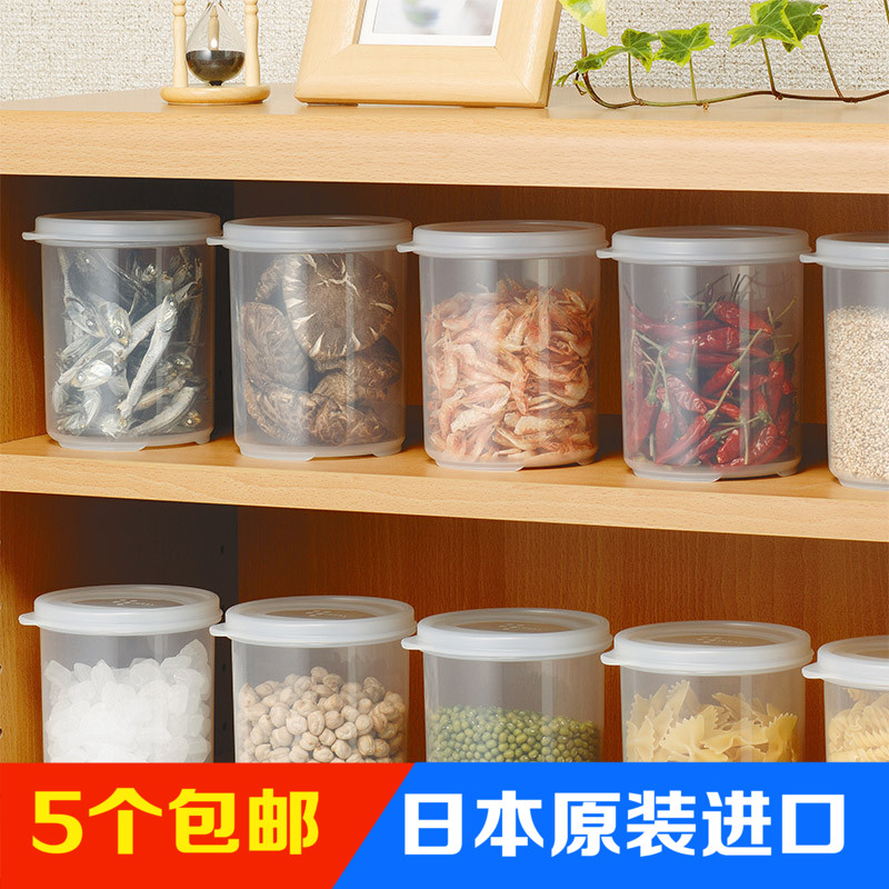 日本进口正品 INOMATA圆形长方形透明塑料密闭干果罐密封盒保鲜盒在类目 餐饮具, 保鲜容器/保鲜器皿, 保鲜盒中 - 来自Buy2taobao.com提供专业的淘宝代购服务