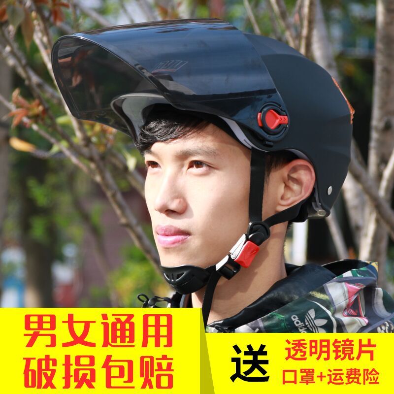 大宇头盔男摩托车夏季半盔通用电瓶车轻便式电动车安全帽女防晒|msdalam kategori motosikal/Equipment/Fitting, peralatan penunggang motosikal, Topi keledar motosikal - dari Buy2taobao.com untuk memberikan perkhidmatan ejen Taobao profesional membeli