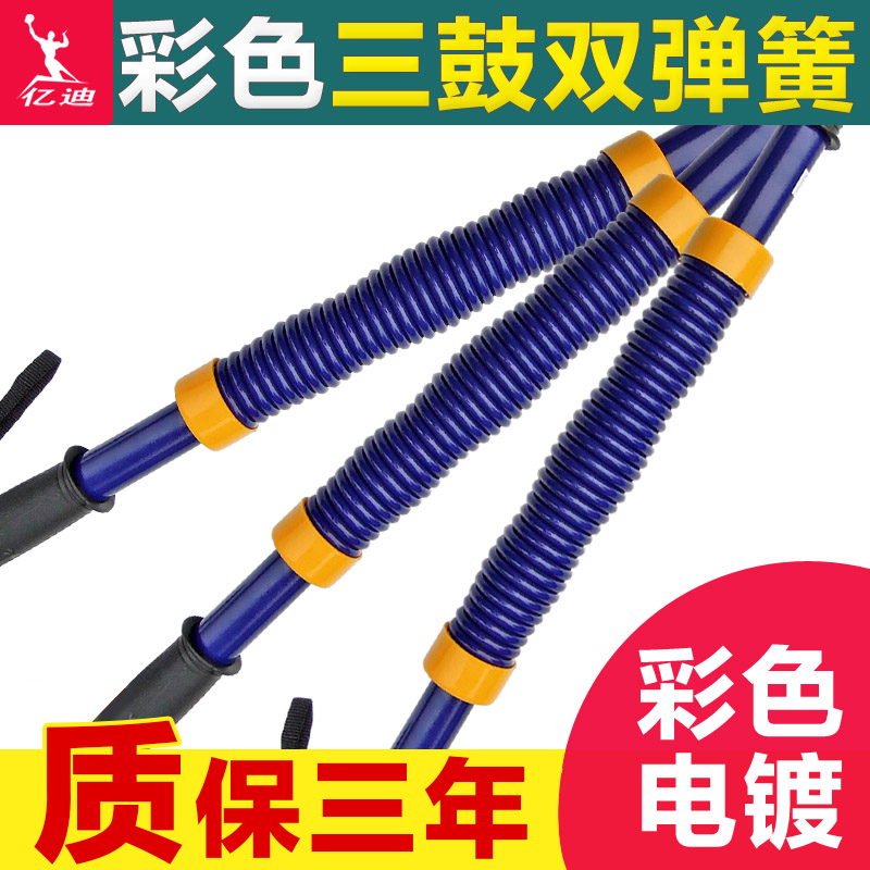 Arm for men 40kg30 Grip Stick Arm bar Fitness Equipment household Chest Bili 60 kg . 50kgin the Sports/Yoga/Fitness/Fans supplies , Stepper/Small and medium sized fitness equipment , Bili category - from Buy2taobao.com to provide professional Taobao agent buy service