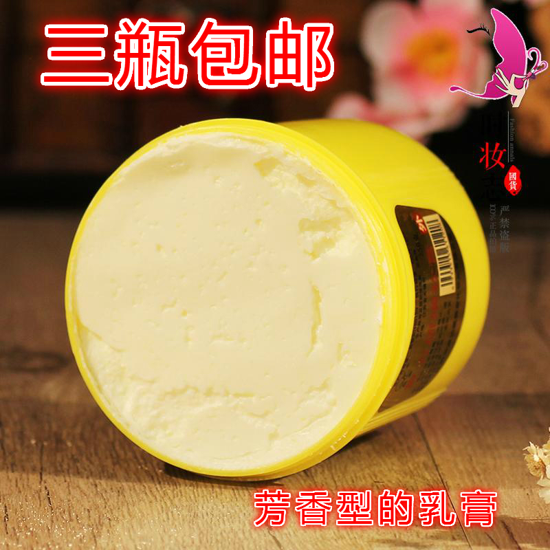 3包郵 硫磺洗頭膏複方硫磺軟膏250g殺菌止癢去屑控油洗發水在類目 洗護清潔劑/衛生巾/紙/香薰, 洗髮沐浴/個人清潔, 頭髮清潔/護理/造型, 洗髮水中 - 來自Buy2taobao.com提供專業的淘寶代購服務