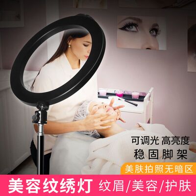 LED美容灯照脸补光灯纹绣专用纹身美甲纹眉睫毛无影护眼冷光落地