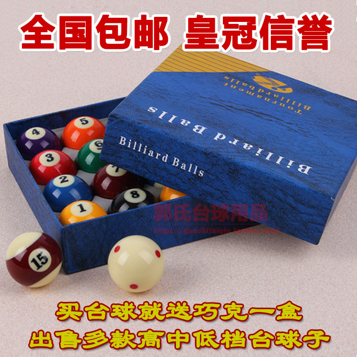 Billiards child Black eight billiard child 16 Belgium Aramith crystal ball Snooker Cyclopsin the Sports/Yoga/Fitness/Fans supplies , Billiards , Billiards category - from Buy2taobao.com to provide professional Taobao agent buy service