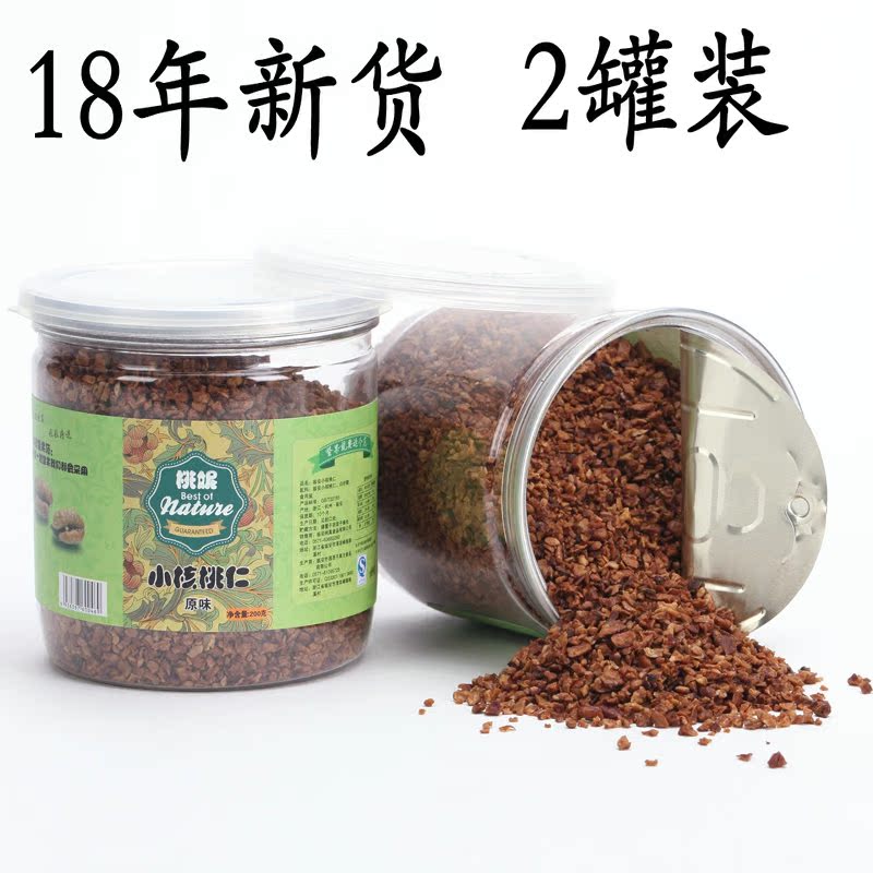 新货临安山核桃仁碎仁*2罐装总重500克小核桃碎仁零食坚果在类目 零食/坚果/特产, 山核桃/坚果/炒货, 核桃仁中 - 来自Buy2taobao.com提供专业的淘宝代购服务