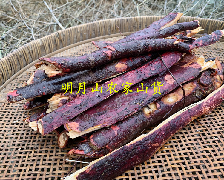 宜春红豆杉根老树根1000克在类目 传统滋补营养品, 其他传统滋补品, 传统滋补品其他中 - 来自Buy2taobao.com提供专业的淘宝代购服务