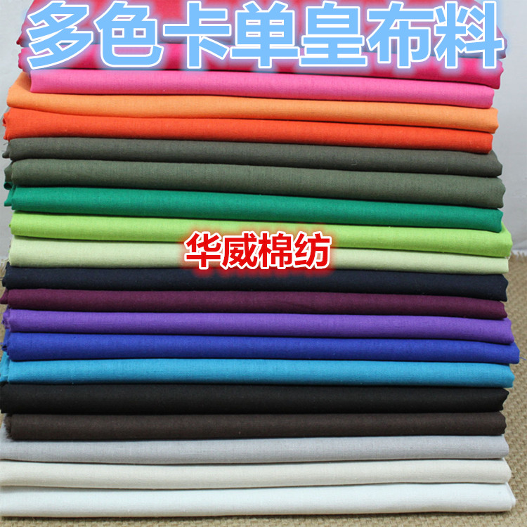 Synthetic fabrics Woolen cloth Trousers uniform. Cardin Wong cloth costume cloth comic Apparel fabricsin the Home Fabric , Cloth/Fabric/Manual diy Cloth fabric category - from Buy2taobao.com to provide professional Taobao agent buy service