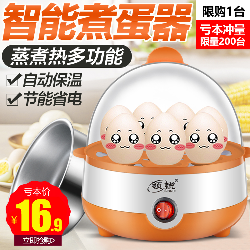 Stainless steel Egg Cooker double-deck Auto power off Steaming small-scale Mini breakfast Electric Egg Machinein the Kitchen Appliances , Boiled egg/Steaming category - from Buy2taobao.com to provide professional Taobao agent buy service