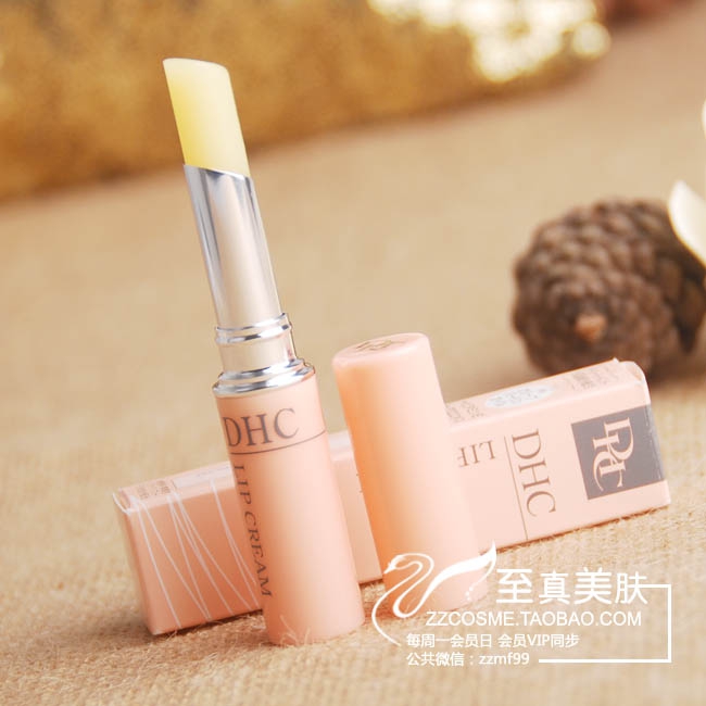 5g dhc 纯榄护唇膏 润唇膏 橄榄滋润保湿防皱 正品包邮