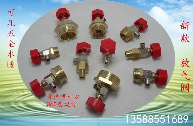 手动排气阀1分2分3分4分6分1寸放气泄气阀地暖分水器暖气片跑风|ruв категории оборудование/инструменты, машины и оборудование, клапан, Другие клапан - от Buy2taobao.com для оказания профессиональной услуги покупки агента Taobao
