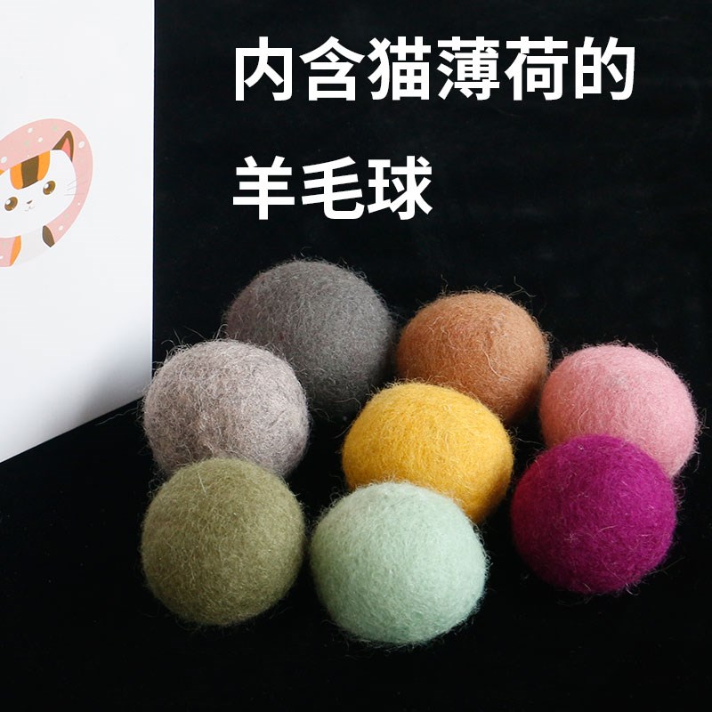 猫咪玩具2019猫薄荷羊毛球猫玩的球毛线球上瘾逗猫球宠物猫咪用品|ruв категории животное/Животное питание и принадлежностей, кошка/собака игрушка, резиновый мяч/сферическая игрушки - от Buy2taobao.com для оказания профессиональной услуги покупки агента Taobao