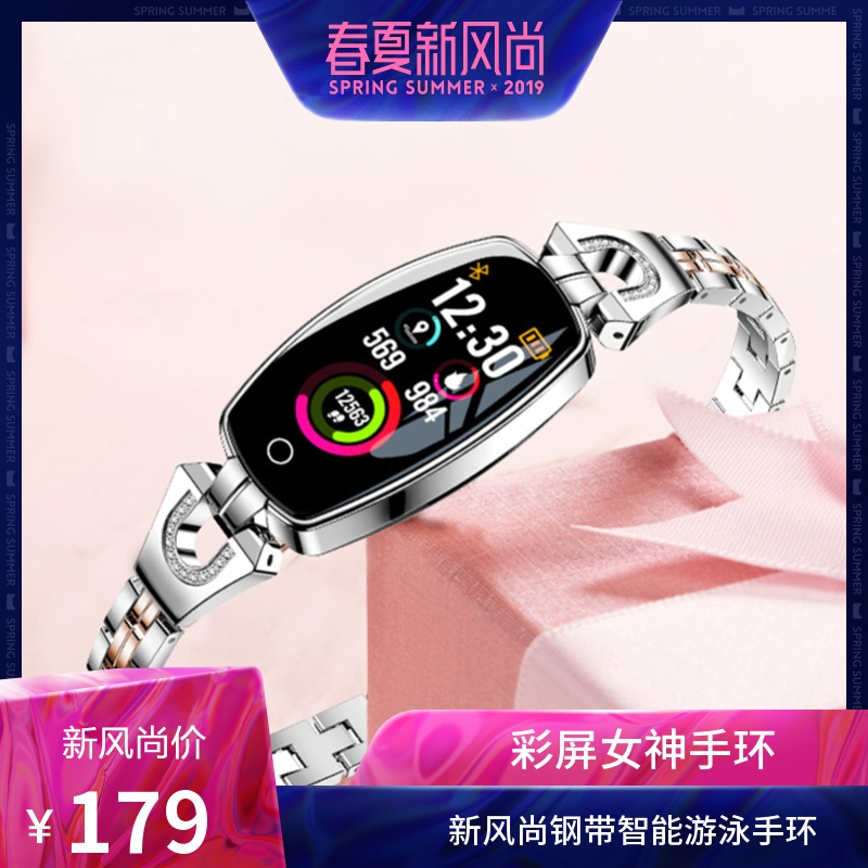 智能运动手环彩屏女款血压心率韩版睡眠质量监测智能手环游泳专用|ruв категории интеллектуальные устройства, интеллектуальные браслет - от Buy2taobao.com для оказания профессиональной услуги покупки агента Taobao