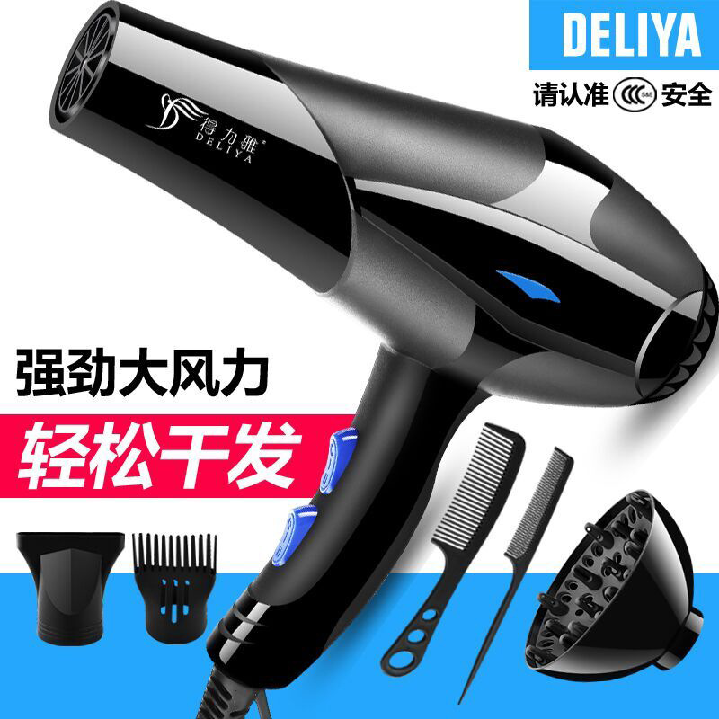 Net Red hair drier household Mute dormitory student high-power Hair dryer Cold hot air Hair dryerin the Personal Care/Health/Massage equipment , Hair Tool , Hair dryer category - from Buy2taobao.com to provide professional Taobao agent buy service