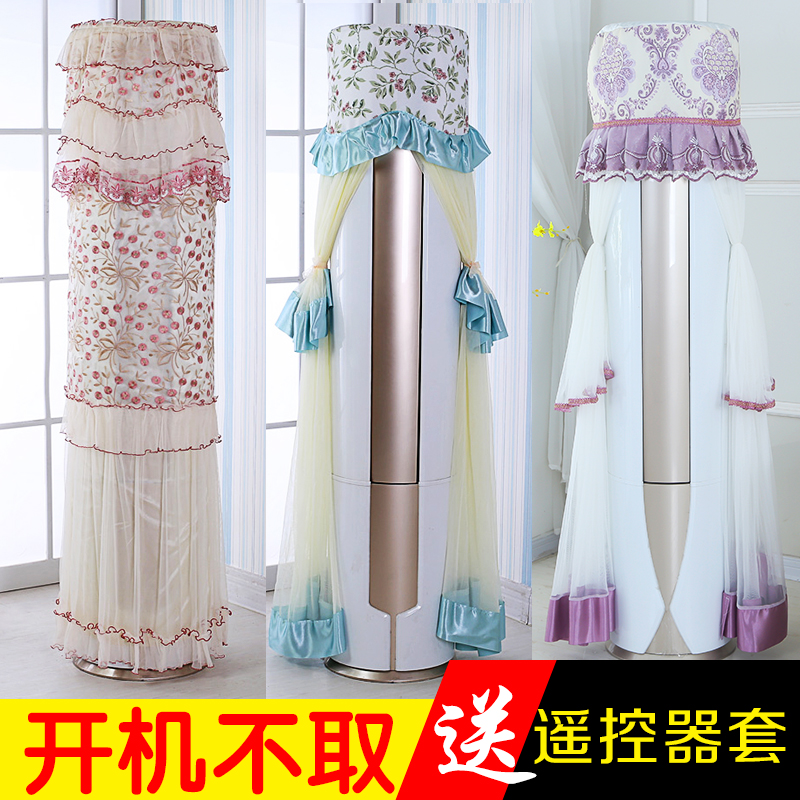 Gree 3 Guiji Air conditioner cover Cylinder Mitsubishi air conditioner vertical Air conditioner cover verticalin the Home Fabric , Dust protection cover , Air conditioner cover category - from Buy2taobao.com to provide professional Taobao agent buy service