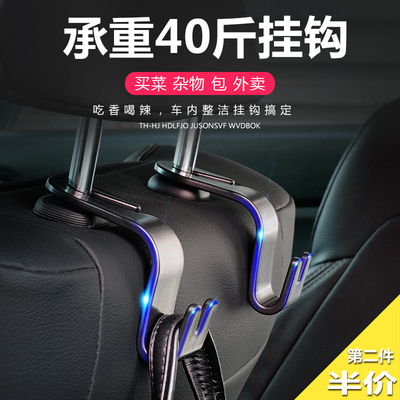 汽车挂钩座椅背挂钩隐藏式多功能车上用车内创意用品置物车载挂钩