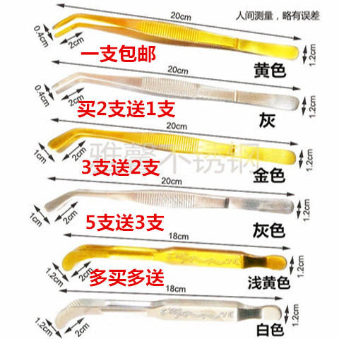 包郵茶夾茶杯夾加厚特厚不鏽鋼茶夾金屬鑷子夾子功夫茶具配件零配在類目 餐飲具, 茶具, 茶夾中 - 來自Buy2taobao.com提供專業的淘寶代購服務