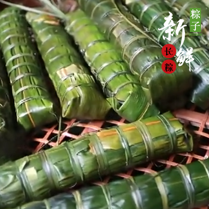 端午节遂昌特产手工农家粽子肉粽散装早餐新鲜梅干菜长粽真空团购在类目 粮油米面/南北干货/调味品, 方便速食, 粽子中 - 来自Buy2taobao.com提供专业的淘宝代购服务