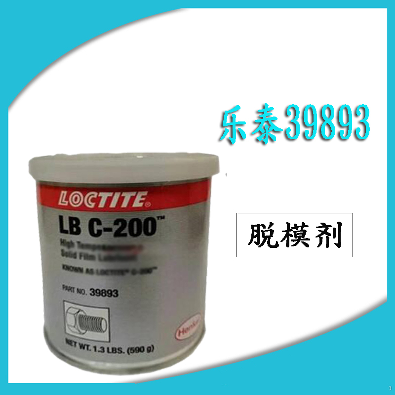 汉高乐泰39893脱模剂 Loctite C-200胶水 固体脱膜润滑油 处理剂在类目 五金/工具, 机械五金, 轴承附属件, 轴承润滑油脂中 - 来自Buy2taobao.com提供专业的淘宝代购服务