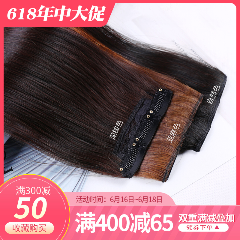真发发片加厚 补发片真人发丝可烫染 假发片直发片隐形无痕接发|msdalam kategori Penjagaan rambut/rambut palsu, rambut palsu, lembaran lurus - dari Buy2taobao.com untuk memberikan perkhidmatan ejen Taobao profesional membeli