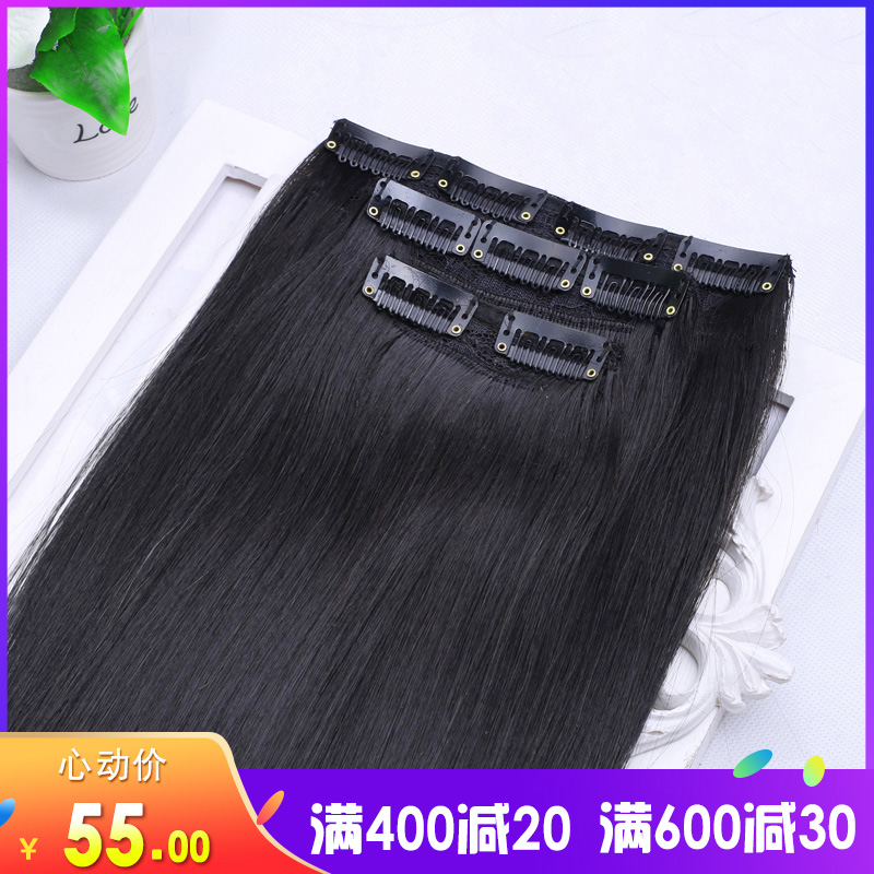 新品促销 全真发发片 隐形 无痕接发片真人发丝假发片 琉璃 接发|msdalam kategori Penjagaan rambut/rambut palsu, rambut palsu, lembaran lurus - dari Buy2taobao.com untuk memberikan perkhidmatan ejen Taobao profesional membeli