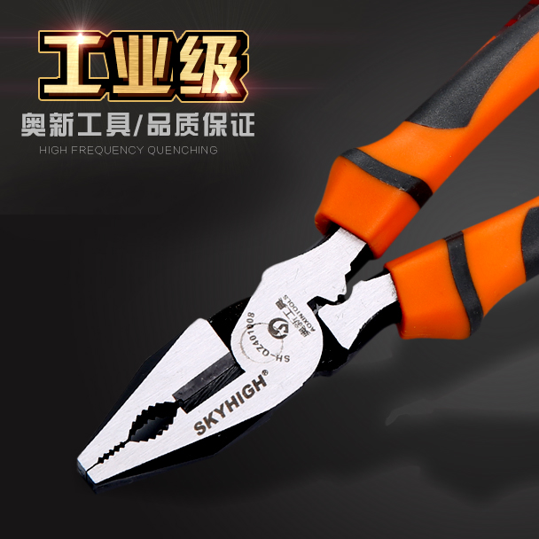 澳新工具钢丝钳 工业级斜嘴尖嘴6寸7寸8寸断线钳电工省力老虎钳子在类目 五金/工具, 手动工具, 夹持类工具, 钢丝钳中 - 来自Buy2taobao.com提供专业的淘宝代购服务
