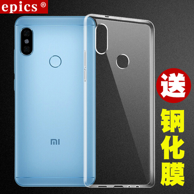 红米note5手机壳note5pro保护套红米6防摔6A软硅胶红米6pro超薄壳