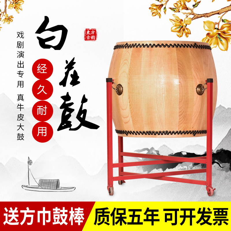Yellow leather Chun Mu Drum Cowhide drum Log farmland not yet tilled after harvest Drum set Drums row Percussion Ethnic Drum Percussions templein the Musical Instruments/Guitar/Piano/Fitting , Folk instruments , Drum-Ethnic Drum , Drummer category - from Buy2taobao.com to provide professional Taobao agent buy service
