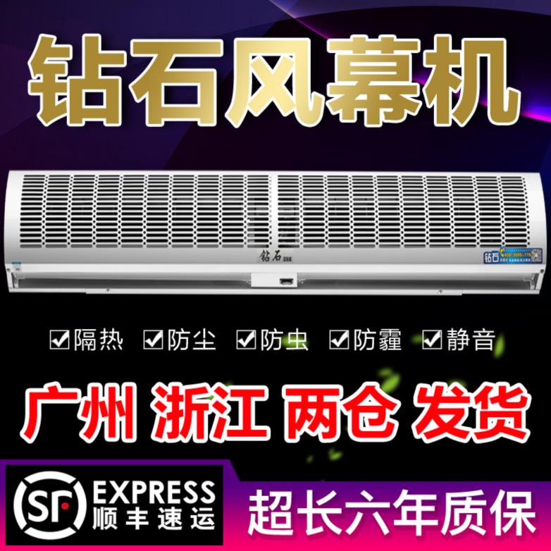 烤漆空气幕墙风机门口风幕机商用节能金属奶茶店阻隔新款隔断工业在类目 生活电器, 其它生活家电, 换气扇/排气扇中 - 来自Buy2taobao.com提供专业的淘宝代购服务