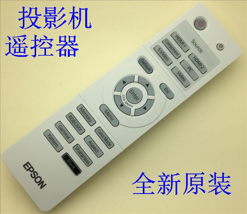 全新原装爱普生EH-TW3000/TW3300C/TW3500投影机遥控器150015001|ruв категории офисное оборудование/расходные материалы/соответствующие услуги, проектор аксессуары, проектор пульт - от Buy2taobao.com для оказания профессиональной услуги покупки агента Taobao