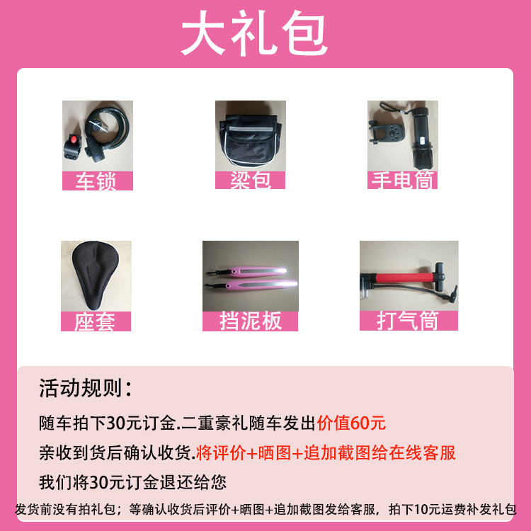 死飞/锁+梁包+手电+座套+挡泥板+打气筒(随车买,单拍不卖)|ruв категории велосипед/езда оборудования/запасных частей, велосипед нулевой/аксессуары, Больше частей/аксессуары - от Buy2taobao.com для оказания профессиональной услуги покупки агента Taobao