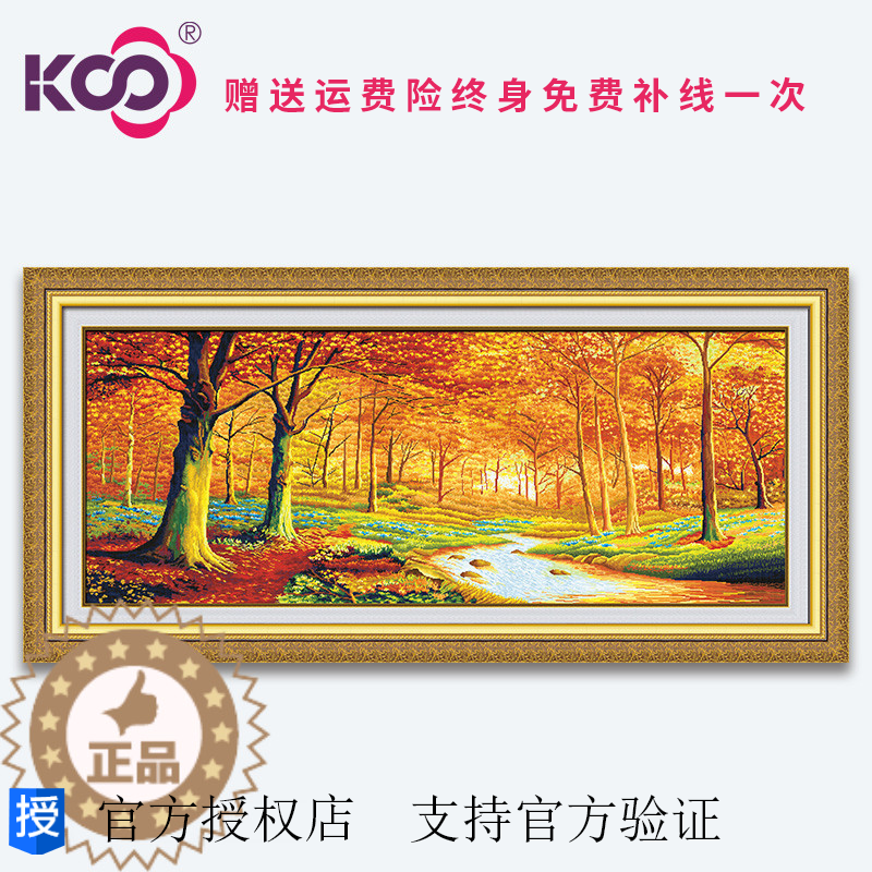 KS Cross stitch new pattern printing a living room golden Forest 2 m Significant Gold Montreal Y612614in the Home Fabric , Stitch & Tools Accessories , Cross Stitch Kit category - from Buy2taobao.com to provide professional Taobao agent buy service