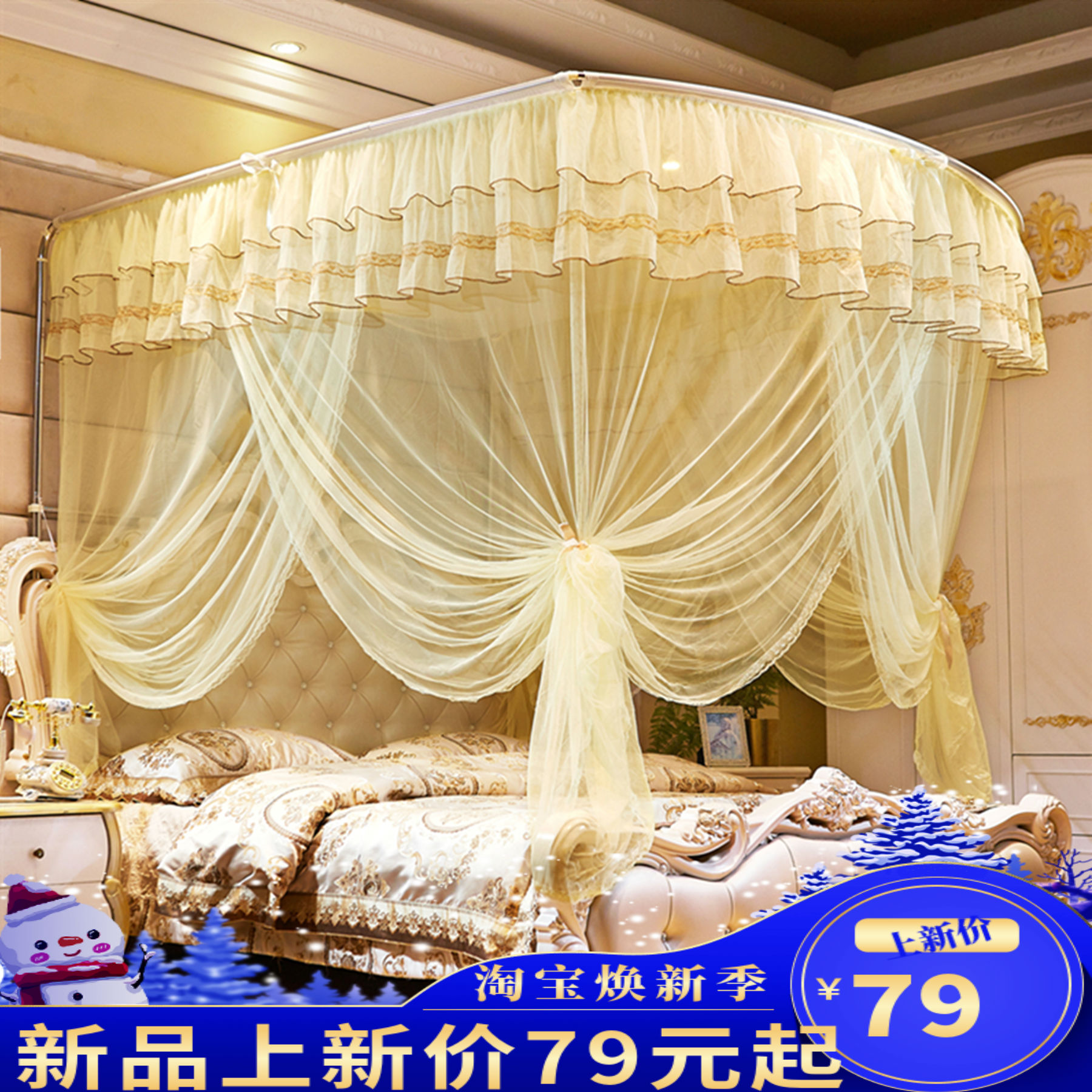 新款伸缩支架蚊帐U型公主风1.5米家用1.35米1.8m加密加厚网红蚊帐在类目 床上用品, 蚊帐中 - 来自Buy2taobao.com提供专业的淘宝代购服务