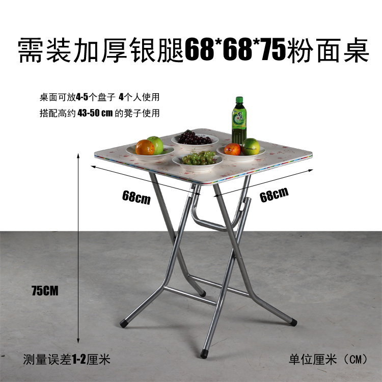 方桌子正方形饭桌家用饭桌子折叠小户型折叠桌可折叠桌子四方桌子|msdalam kategori perabot kediaman, of Tables, meja lipat - dari Buy2taobao.com untuk memberikan perkhidmatan ejen Taobao profesional membeli