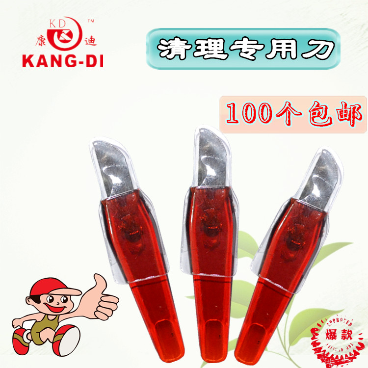 修脚刀去脚死皮老茧去脚死皮老茧鸡眼专业工具|msdalam kategori keluarga/Alat Pembersihan peribadi, Peralatan pembersihan penjagaan diri, Gunting kuku/Gunting kuku, kuku/Manicure Set - dari Buy2taobao.com untuk memberikan perkhidmatan ejen Taobao profesional membeli