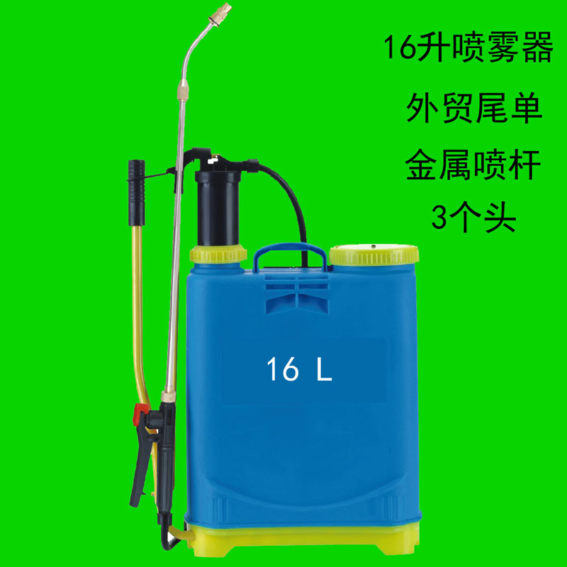 16升手动喷雾器 金属杆3个喷头喷药器|msdalam kategori penghantaran bunga/bunga simulasi/tumbuhan berkebun, Gardening Supplies, Semburan periuk kecil - dari Buy2taobao.com untuk memberikan perkhidmatan ejen Taobao profesional membeli