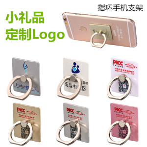 小礼品5元以下定制可印字logo活动促销宣传广