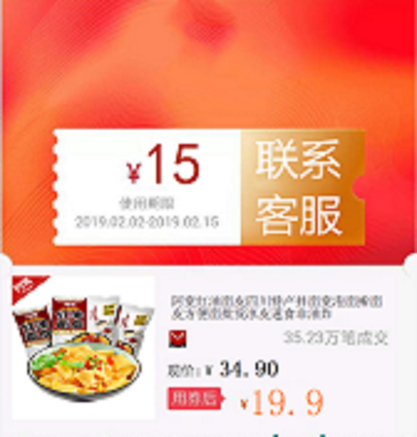 Marked dough Sichuan Province specialty Noodles Instant noodles Rolling the face Instant noodles wholesale Cold Rice Noodles Fast food Friedin the Shopping coupons/Cake Bread , Vouchers/Gift Card , Other vouchers/Gift Card category - from Buy2taobao.com to provide professional Taobao agent buy service