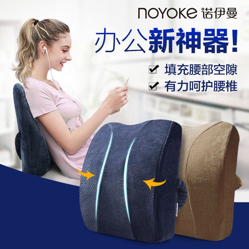 Neumann Memory Foam Waist Office Waist protection Cushion pregnant woman Lumbar pad automobile backrest drive a car Lumbar pillowin the Home Fabric , Pillow/Pillow category - from Buy2taobao.com to provide professional Taobao agent buy service
