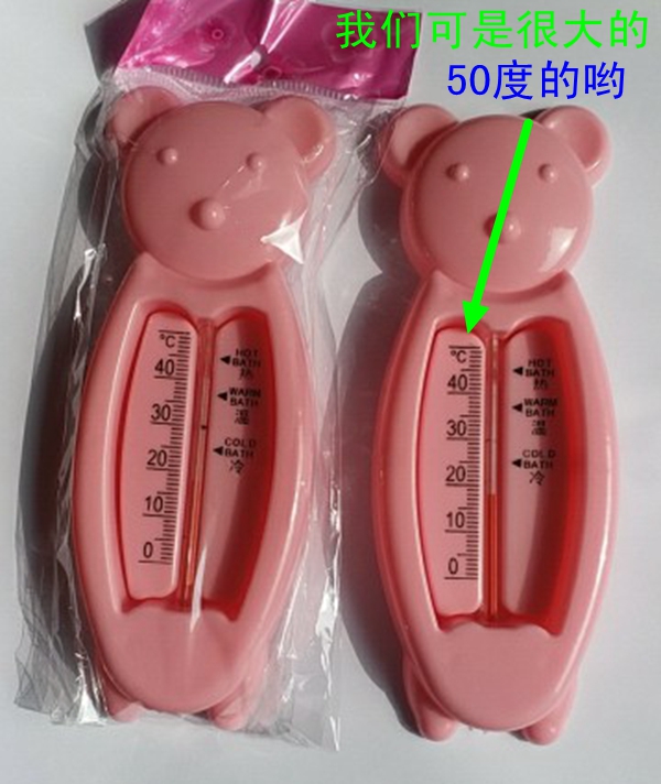 Real major baby take a shower Water meter My family is a big bear.,No The kind of Small fish Water meterin the Diapers/Care/Feeding/Push lathe , Baby bath skin care products , Water meter category - from Buy2taobao.com to provide professional Taobao agent buy service
