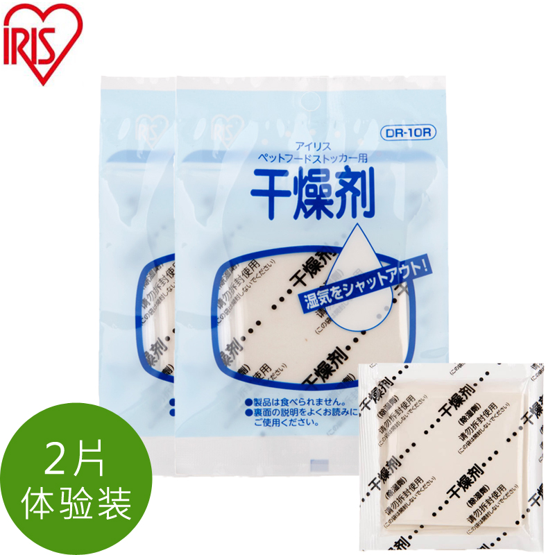 Alice Desiccant Pets Grain storage barrels Desiccant Cat food Dog barrel Moisture-proof Preservatives Alice Dryingin the Care cleaners/Sanitary napkins/Paper/Aromatherapy , Indoor deodorant/Fragrance products , Drier category - from Buy2taobao.com to provide professional Taobao agent buy service