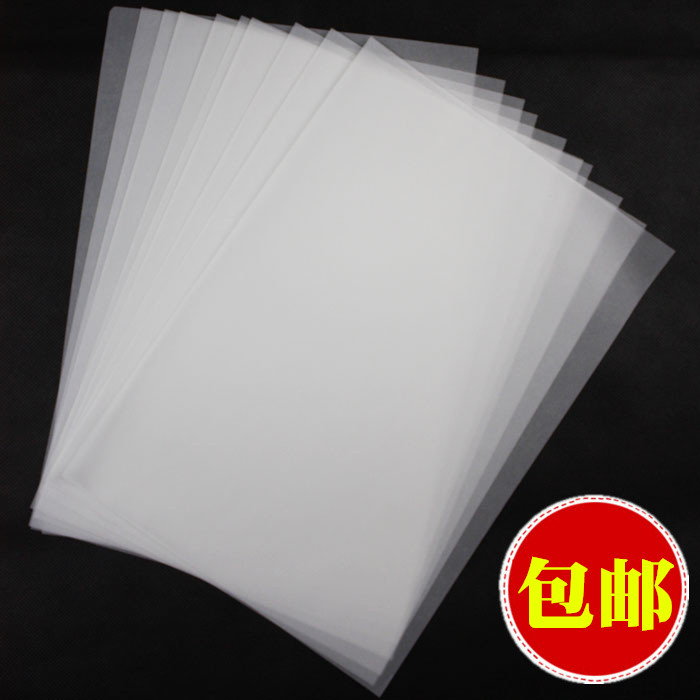 临摹纸 拷贝纸 半透明描图练字帖纸 硫酸纸 a4钢笔临摹草图薄纸张|msdalam kategori Kamus elektronik/buku kertas elektronik/alat tulis, alat lukisan/kayu dicat/bekalan Calligraphy, mengesan/Sulfurik kertas asid - dari Buy2taobao.com untuk memberikan perkhidmatan ejen Taobao profesional membeli