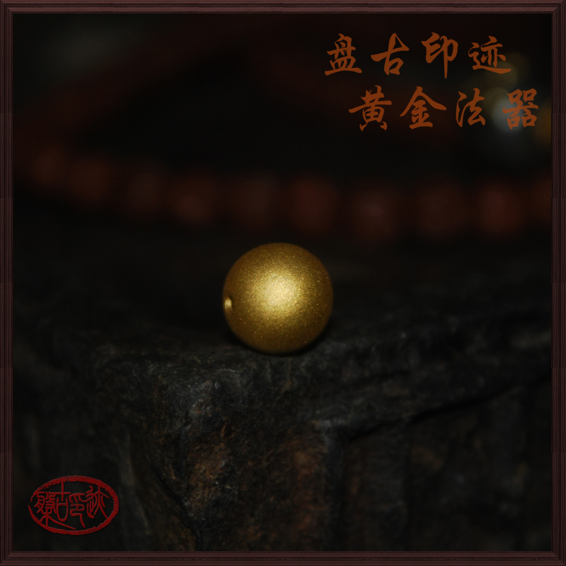 24K纯金黄金足金【哑光素圆珠】108法器佛珠念珠手串DIY配珠订做在类目 珠宝/钻石/翡翠/黄金, 黄金首饰(新), 其他中 - 来自Buy2taobao.com提供专业的淘宝代购服务