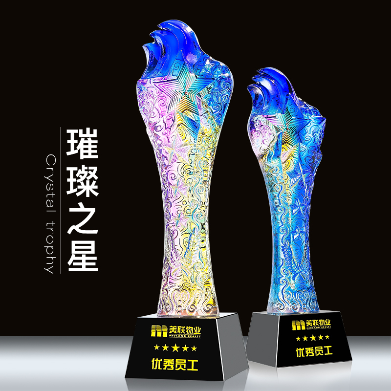 【璀璨之星】创意彩色七彩琉璃水晶奖杯奖牌定制定做荣誉留纪念品|ruв категории персональные настройки/разработка услуг/DIY, управление/канцелярские настройки, трофей/медаль/Награды/Настройки сертификата - от Buy2taobao.com для оказания профессиональной услуги покупки агента Taobao
