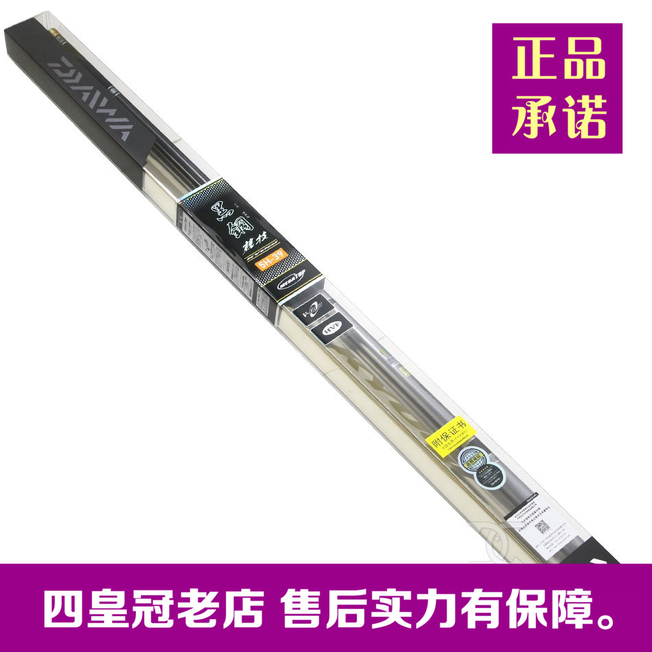 达瓦 黑钢竞技 黑刚5H6H7H8H罗非混养台钓竿碳素振出手竿网红鱼杆在类目 户外/登山/野营/旅行用品, 垂钓装备, 钓竿中 - 来自Buy2taobao.com提供专业的淘宝代购服务