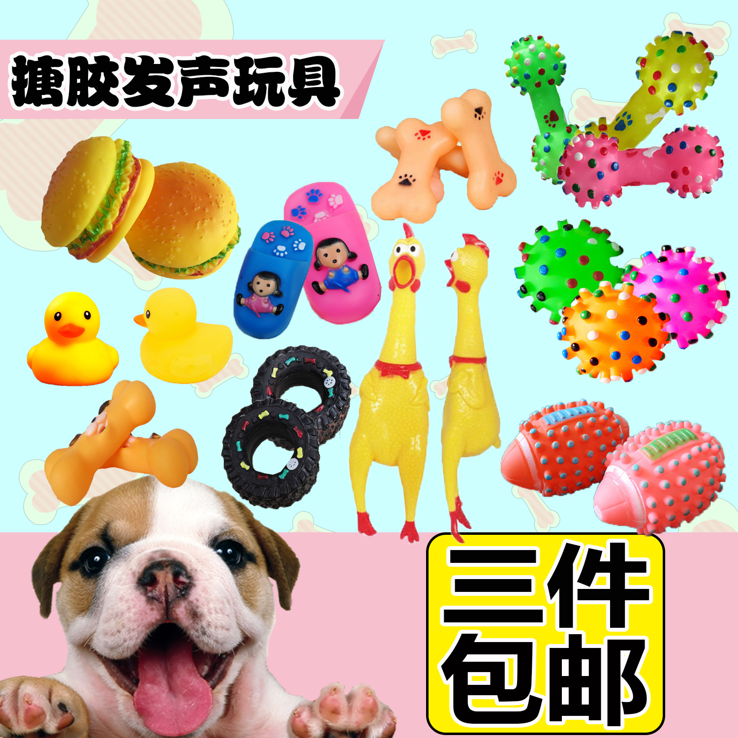 狗狗玩具幼犬小狗惨叫鸡狗玩具宠物发声磨牙玩具球橡胶球搪胶玩具|msdalam kategori haiwan peliharaan/makanan haiwan dan bekalan, Cat/Mainan anjing, mainan bunyi - dari Buy2taobao.com untuk memberikan perkhidmatan ejen Taobao profesional membeli