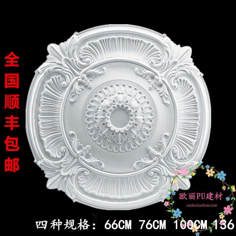 欧式灯池PU吊顶/装修灯池灯盘PU灯盘圆形天花板灯池灯顶装饰材料|msdalam kategori bahan binaan asas, Aksesori Kawasan, lain - dari Buy2taobao.com untuk memberikan perkhidmatan ejen Taobao profesional membeli